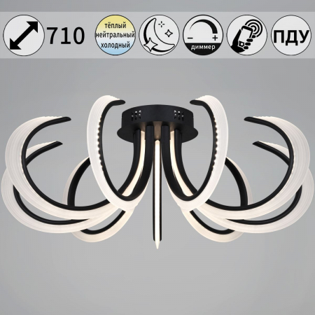 Потолочная люстра Reluce 74390-0.3-09L black