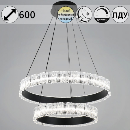 Подвесная люстра Reluce 95230-0.4-6+4