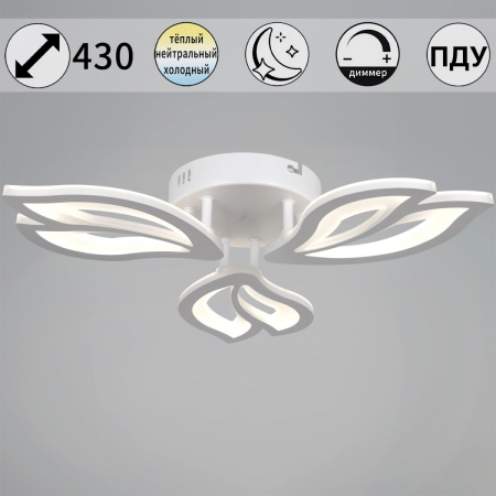 Потолочный светильник Reluce 00150-0.3-03 WH