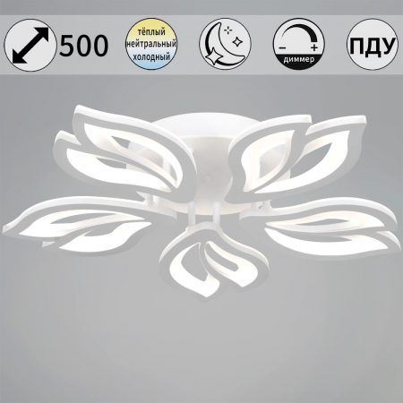 Потолочная люстра Reluce 00150-0.3-05 WH