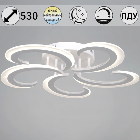 Потолочная люстра Reluce 05090-0.3-05 WH