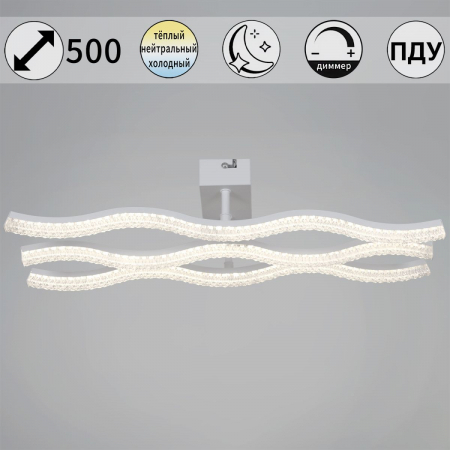 Потолочный светильник Reluce 64190-0.3-03 WH