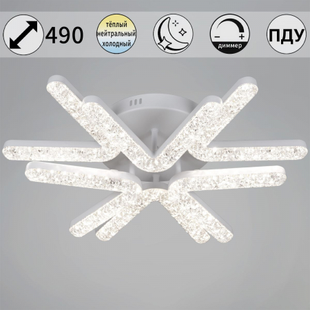 Потолочная люстра Reluce 72190-0.3-06 WH