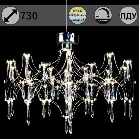 Подвесная люстра ILLUMICO IL0808-730HX-57 Ether