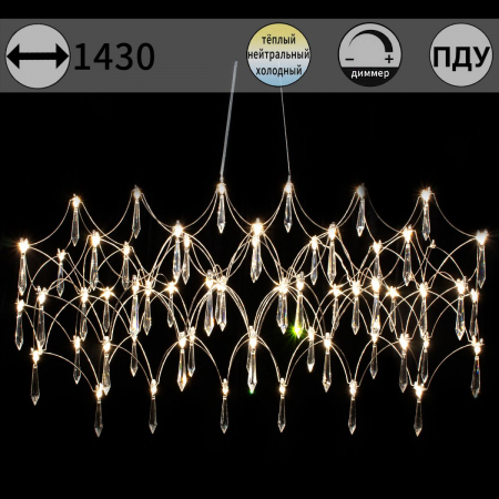 Подвесная люстра ILLUMICO IL2025-1430HX-69 Ether