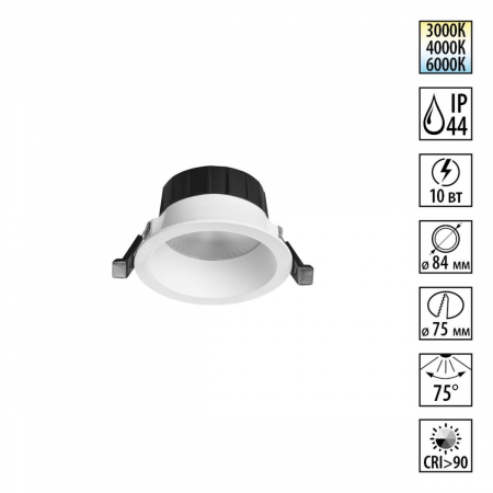 Встраиваемый светильник Novotech Wir Clara 359553