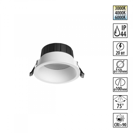 Встраиваемый светильник Novotech Wir Clara 359555