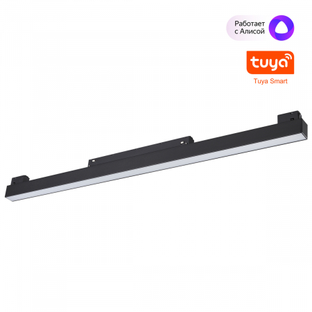 Трековый низковольтный светильник Novotech Shino Flum 359631