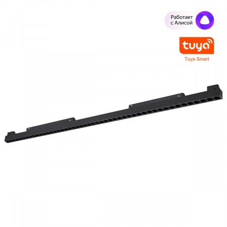 Трековый низковольтный светильник Novotech Shino Flum 359639