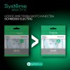 Systeme Electric 