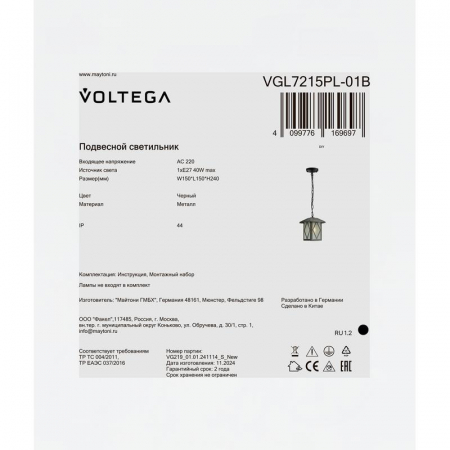 Voltega VGL7215PL-01B Voltega VGL7215PL-01B