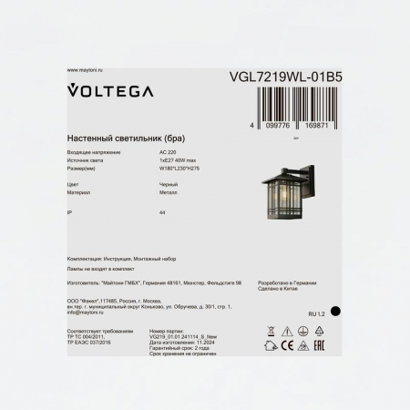 Voltega VGL7219WL-01B5 Voltega VGL7219WL-01B5