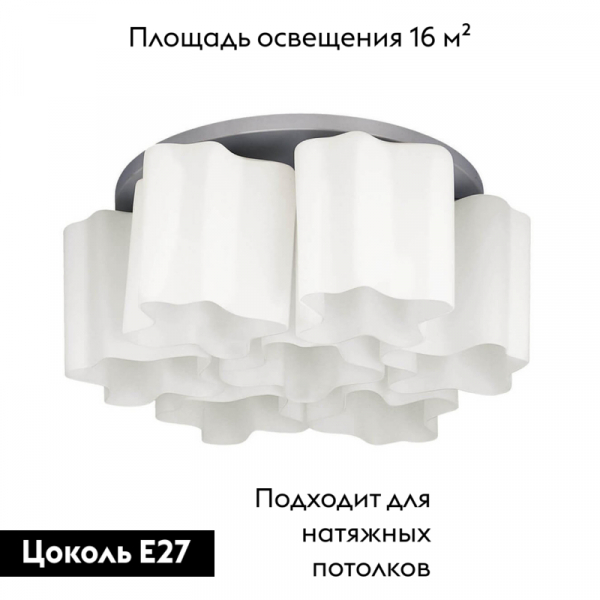 Потолочная люстра Lightstar Nubi 802070