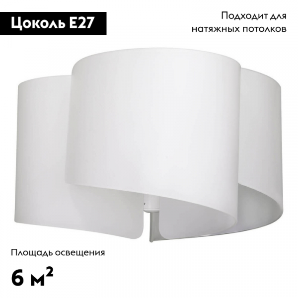 Потолочная люстра Lightstar Pittore 811030