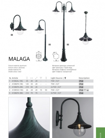 Arte Lamp A1086PA-2BG