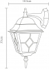 Arte Lamp A1012AL-1BN