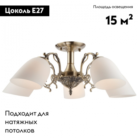 Eurosvet 22010/5 античная бронза