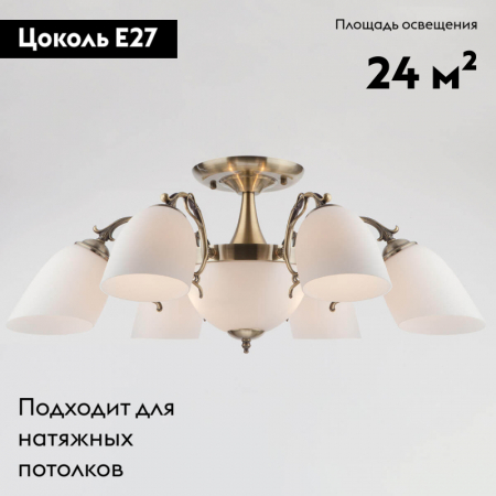 Eurosvet 22010/6+2 античная бронза