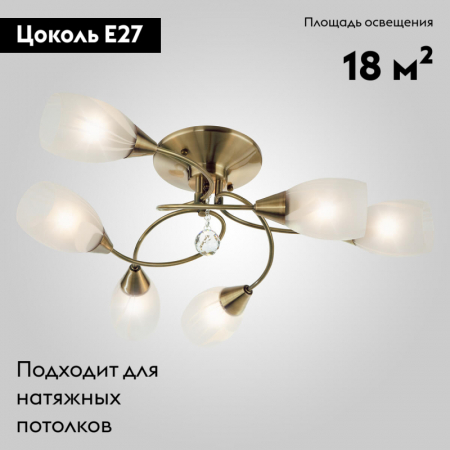 Eurosvet 2275/6 античная бронза