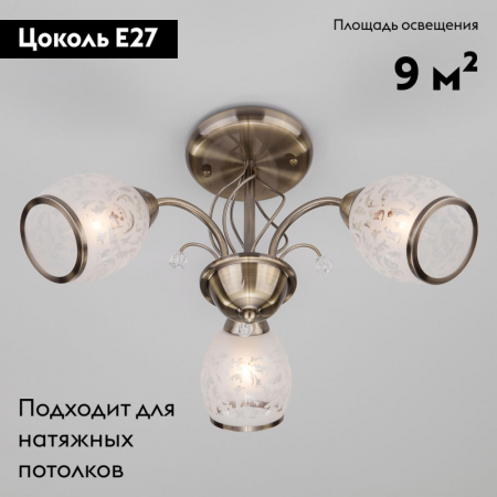 Eurosvet 30026/3 античная бронза