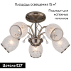 Eurosvet 30026/5 античная бронза