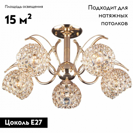 Eurosvet 7777/5 золото