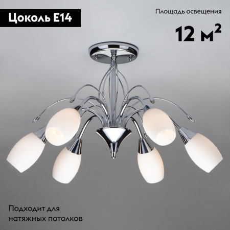 Eurosvet 22080/6 хром