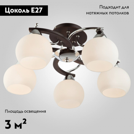 Eurosvet 9654/5 хром/венге