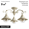Arte Lamp A4577PL-3WG