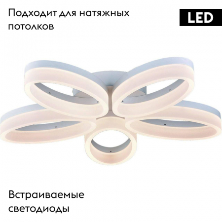 Arte Lamp A9227PL-5WH