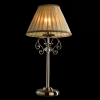 Arte Lamp A2083LT-1AB