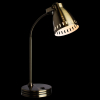 Arte Lamp A2214LT-1AB