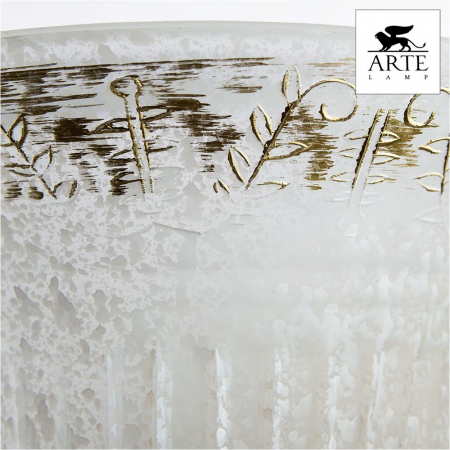 Arte Lamp A1032AP-2WG