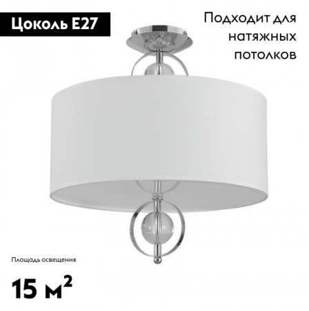 Crystal Lux Paola PL5