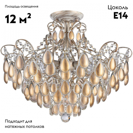 Freya FR2302-CL-06-WG