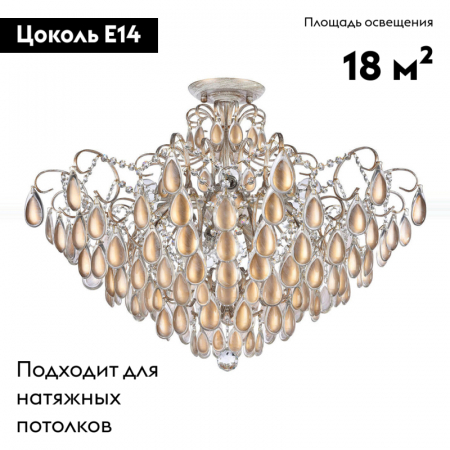 Freya FR2302-CL-09-WG