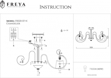 Freya FR2020-CL-07-CH