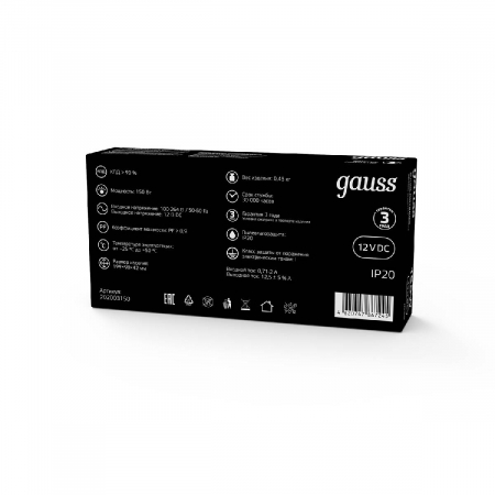 GAUSS 202003150