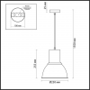 Odeon Light 3327/1
