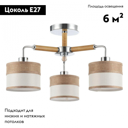 Freya FR5329-PL-03-CH