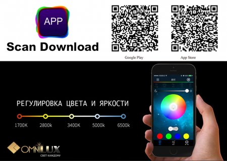 Omnilux OML-47307-52