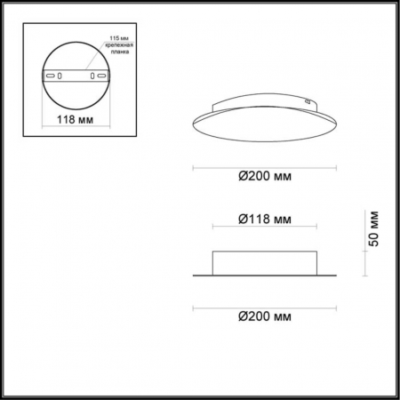 Odeon Light 3562/9WL