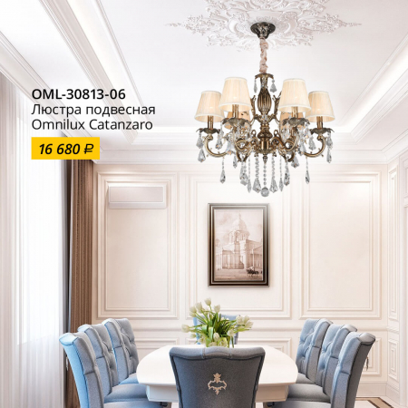 Omnilux OML-30813-06
