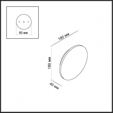 Odeon Light 3634/9WL