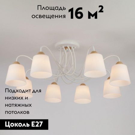 Eurosvet 70062/8 белый