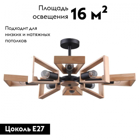 Eurosvet 70056/8 черный