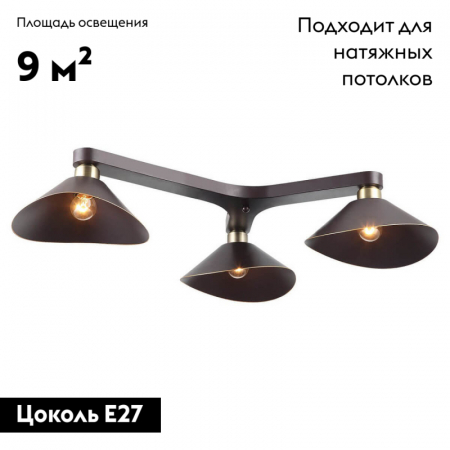 Lussole LOFT LSP-9534