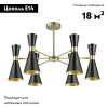 Lumion 3662/6C