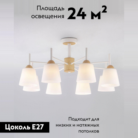 Eurosvet 70085/8 белый