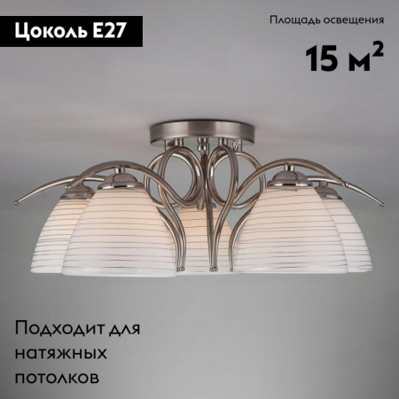 Eurosvet 30121/5 сатин-никель